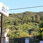 Hotel - Adults Only 4*